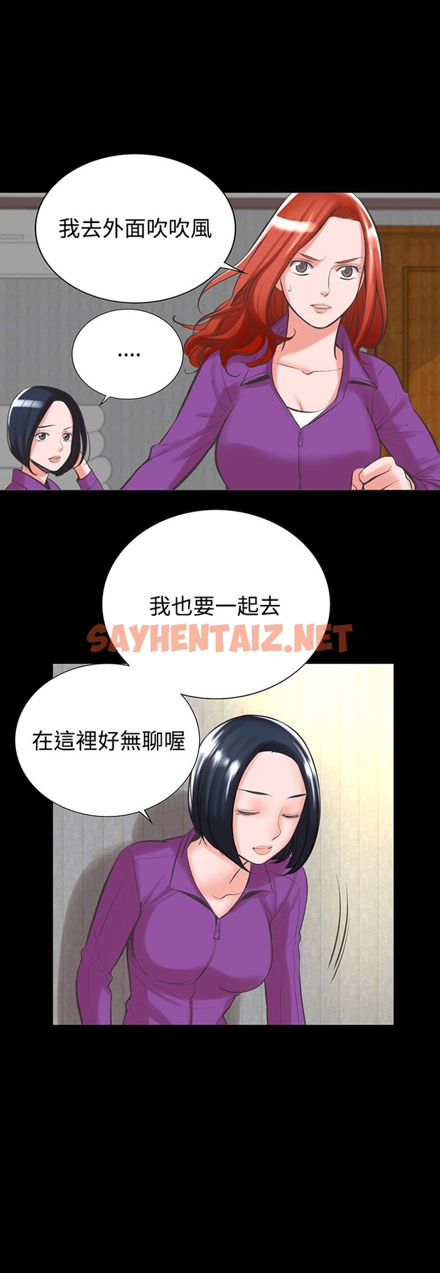 查看漫画機密檔案Secret Folder - 第16章 - sayhentaiz.net中的1022588图片