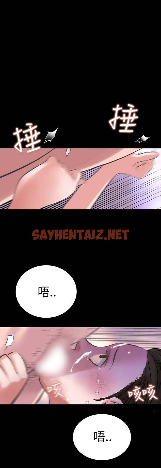 查看漫画機密檔案Secret Folder - 第17章 - sayhentaiz.net中的1022601图片