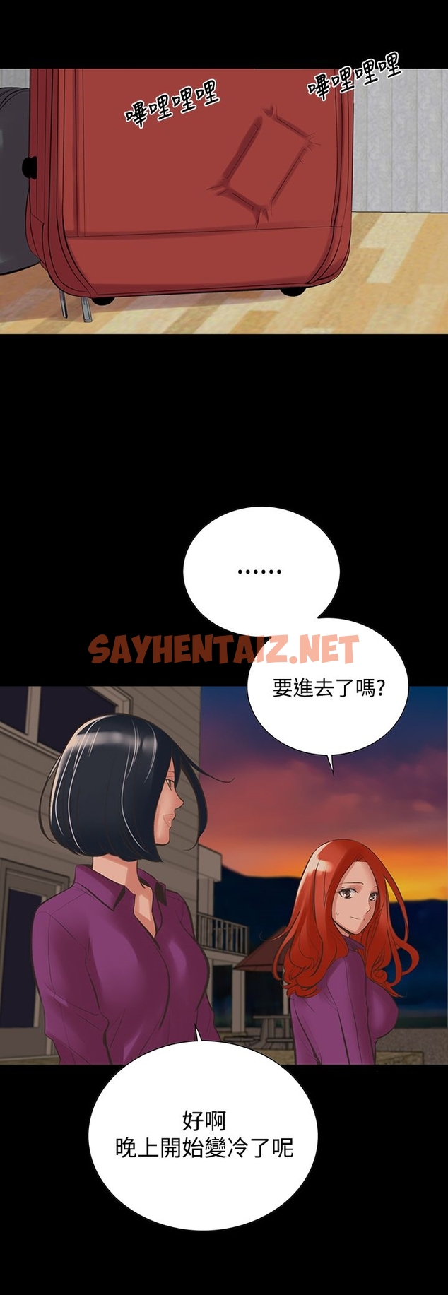 查看漫画機密檔案Secret Folder - 第17章 - sayhentaiz.net中的1022604图片