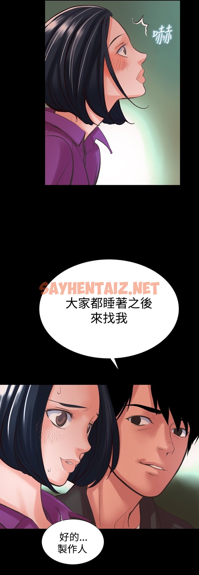 查看漫画機密檔案Secret Folder - 第17章 - sayhentaiz.net中的1022607图片