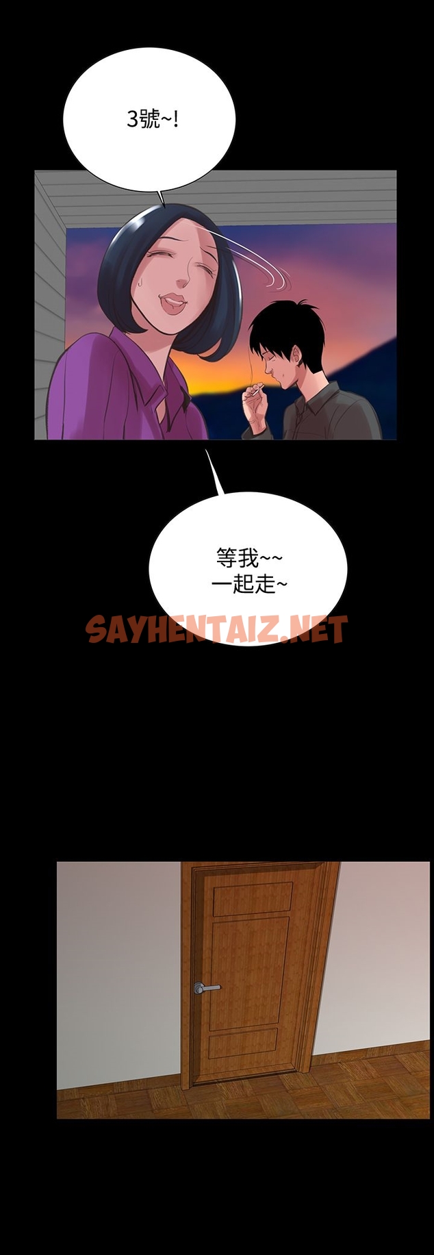 查看漫画機密檔案Secret Folder - 第17章 - sayhentaiz.net中的1022608图片