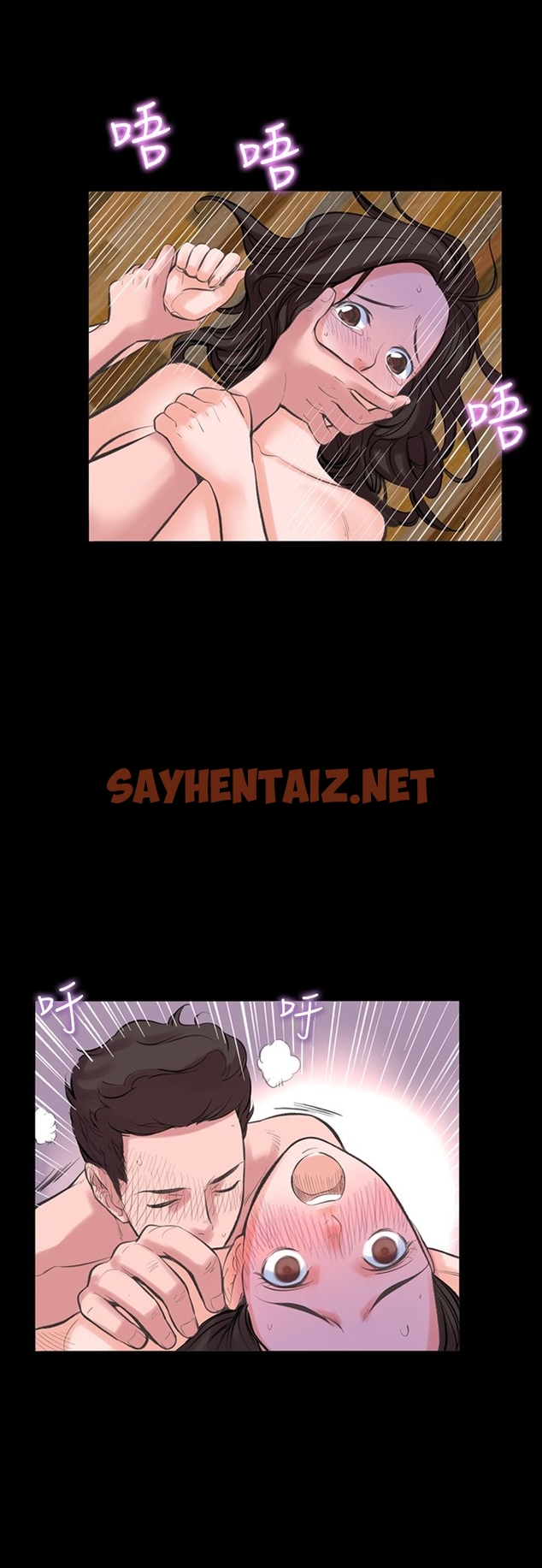 查看漫画機密檔案Secret Folder - 第17章 - sayhentaiz.net中的1022609图片