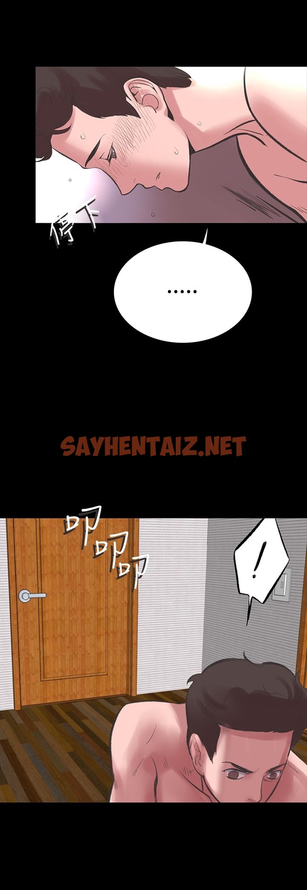 查看漫画機密檔案Secret Folder - 第17章 - sayhentaiz.net中的1022615图片