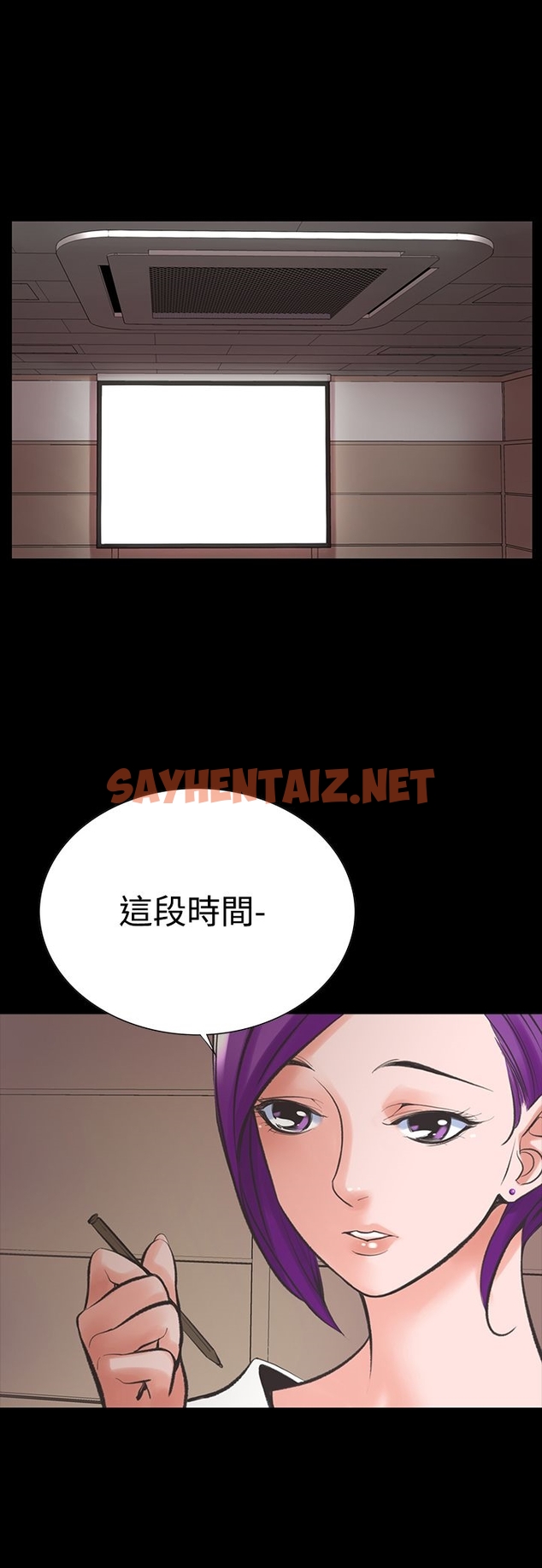 查看漫画機密檔案Secret Folder - 第18章 - sayhentaiz.net中的1022630图片