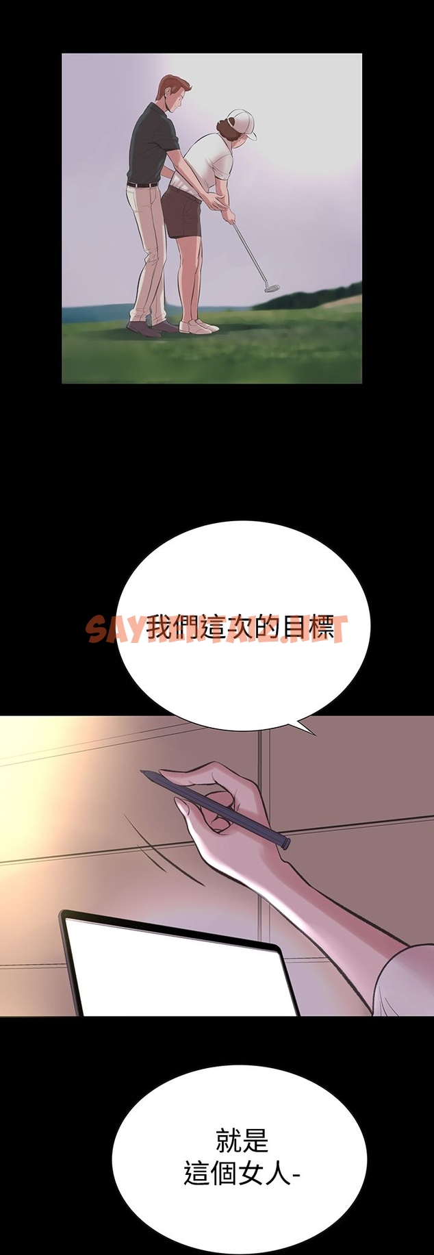 查看漫画機密檔案Secret Folder - 第18章 - sayhentaiz.net中的1022632图片