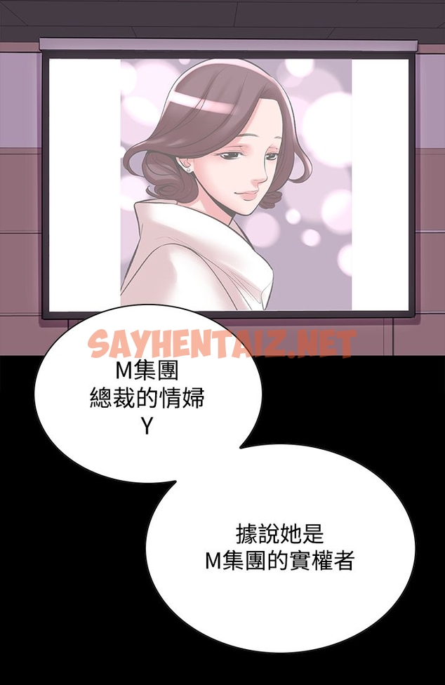 查看漫画機密檔案Secret Folder - 第18章 - sayhentaiz.net中的1022633图片