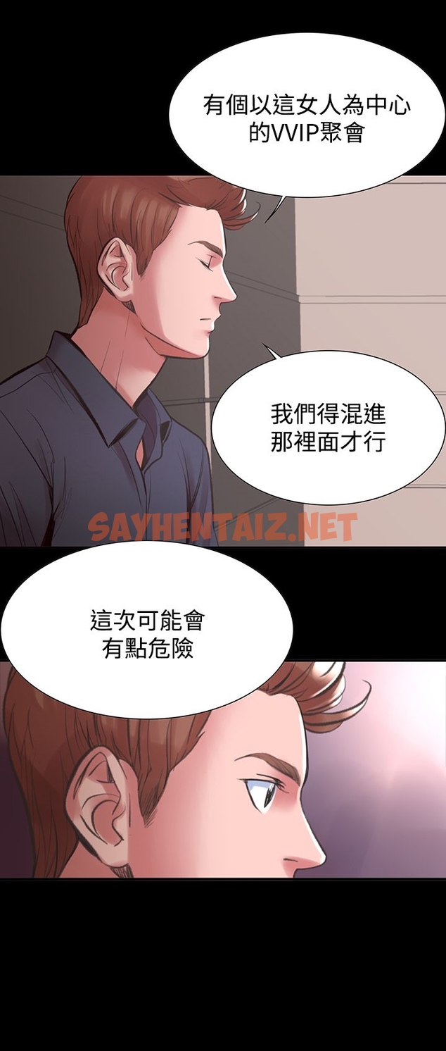 查看漫画機密檔案Secret Folder - 第18章 - sayhentaiz.net中的1022634图片