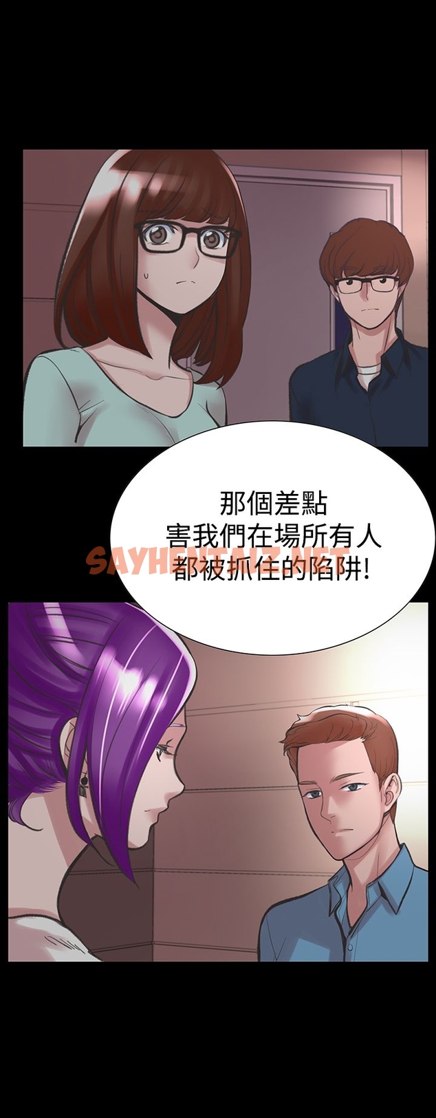 查看漫画機密檔案Secret Folder - 第18章 - sayhentaiz.net中的1022639图片