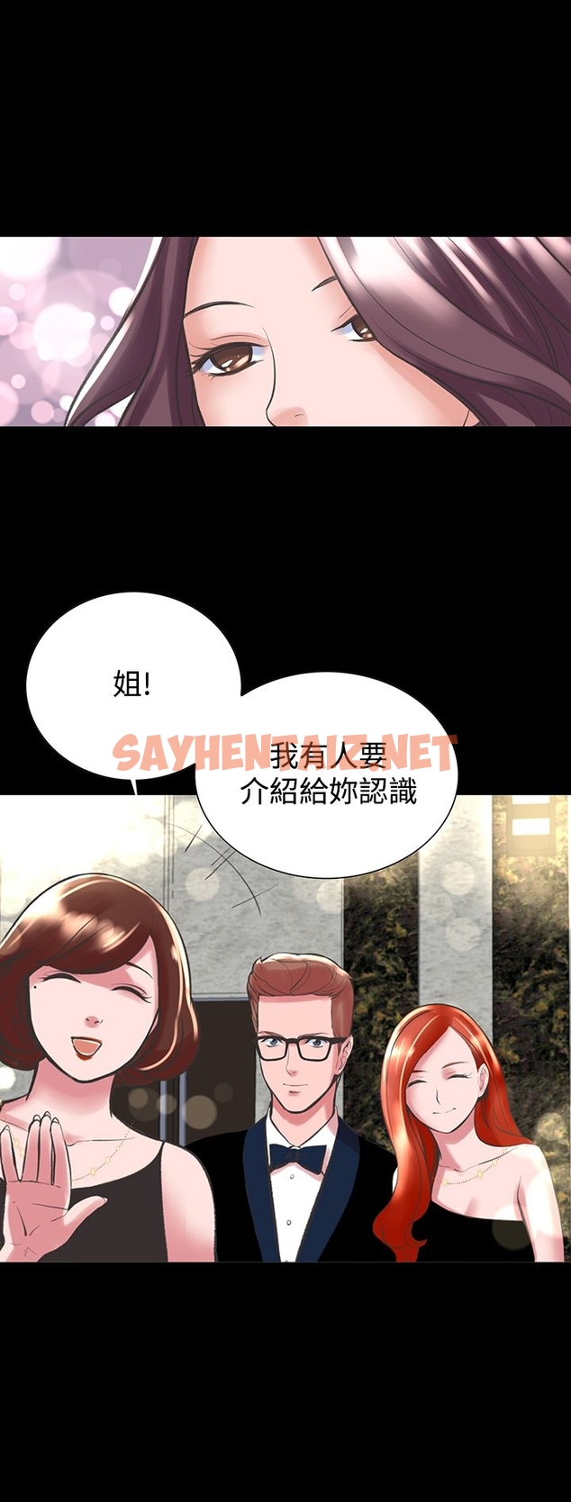 查看漫画機密檔案Secret Folder - 第18章 - sayhentaiz.net中的1022644图片