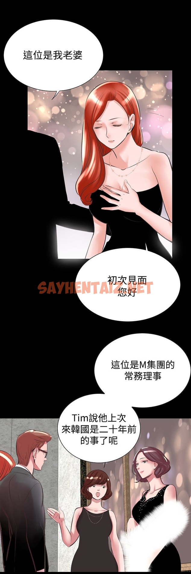 查看漫画機密檔案Secret Folder - 第18章 - sayhentaiz.net中的1022646图片