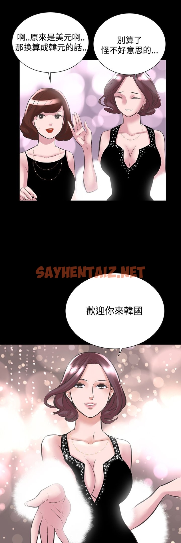 查看漫画機密檔案Secret Folder - 第18章 - sayhentaiz.net中的1022648图片