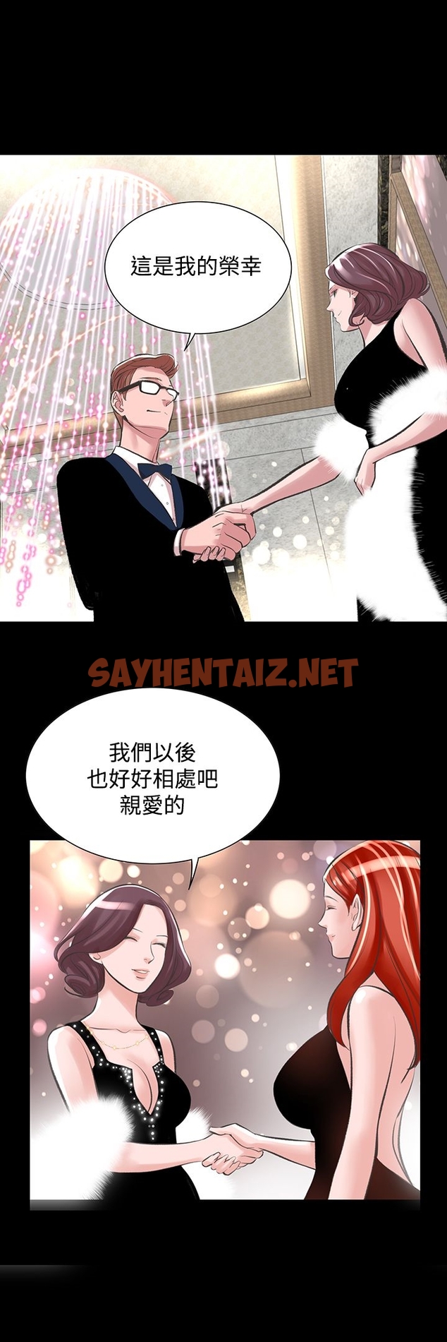 查看漫画機密檔案Secret Folder - 第18章 - sayhentaiz.net中的1022649图片