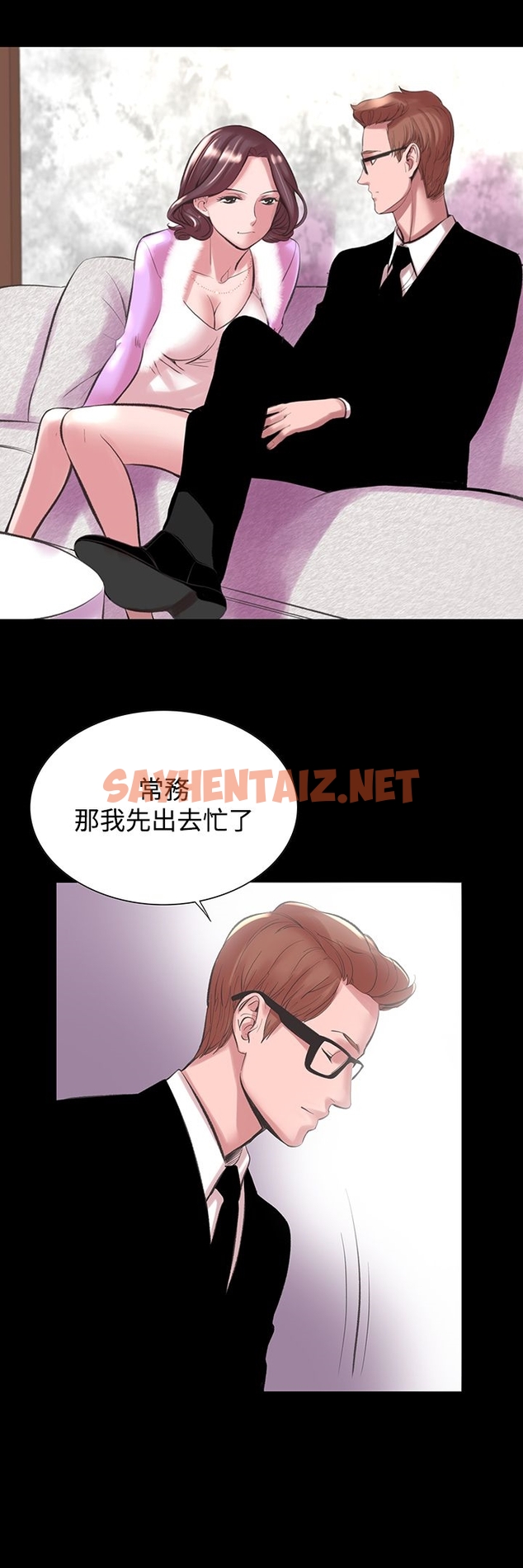 查看漫画機密檔案Secret Folder - 第18章 - sayhentaiz.net中的1022655图片