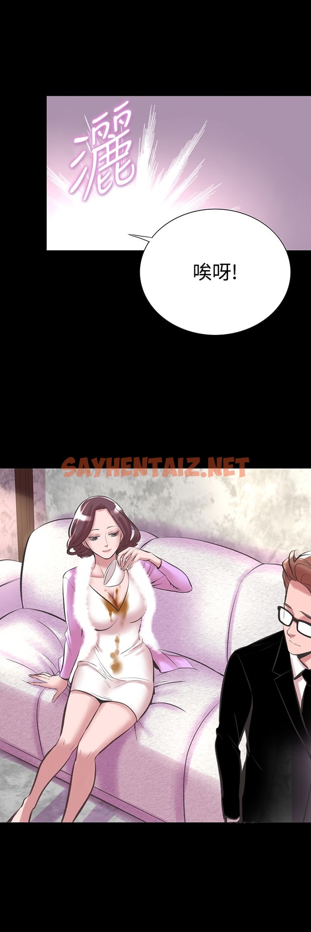 查看漫画機密檔案Secret Folder - 第18章 - sayhentaiz.net中的1022656图片