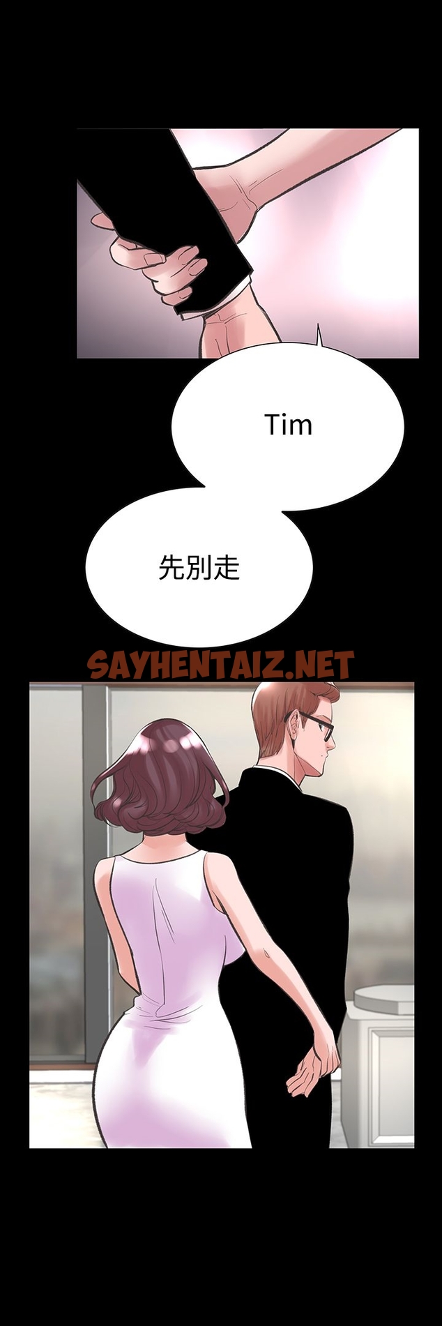 查看漫画機密檔案Secret Folder - 第18章 - sayhentaiz.net中的1022659图片