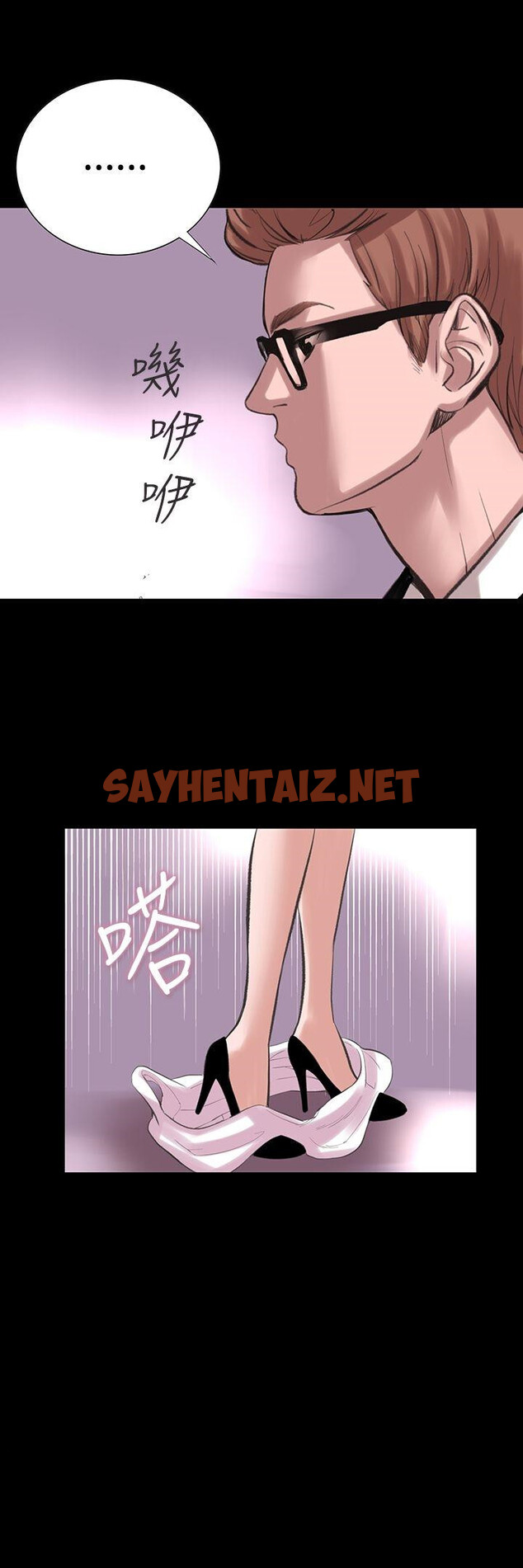 查看漫画機密檔案Secret Folder - 第18章 - sayhentaiz.net中的1022661图片