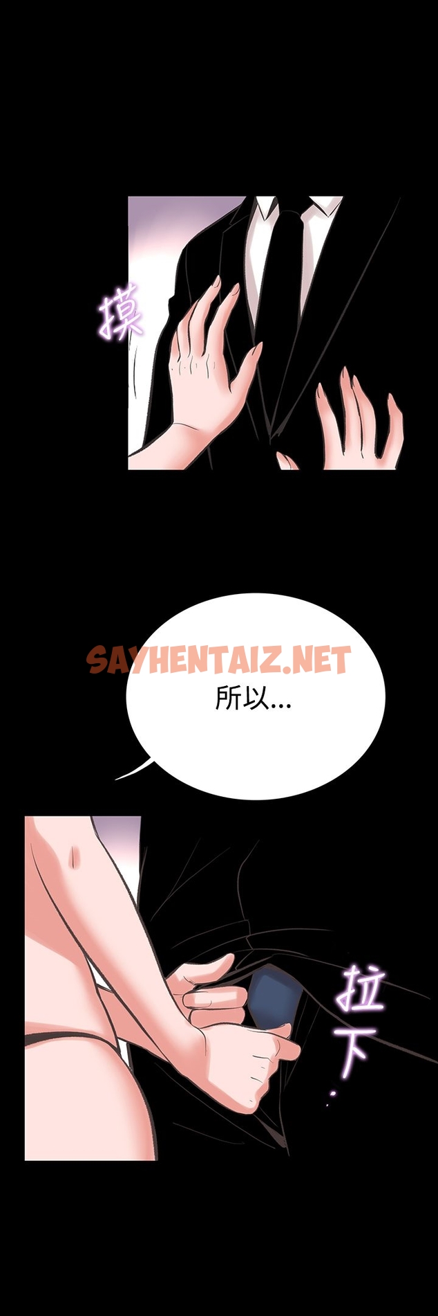 查看漫画機密檔案Secret Folder - 第19章 - sayhentaiz.net中的1022666图片