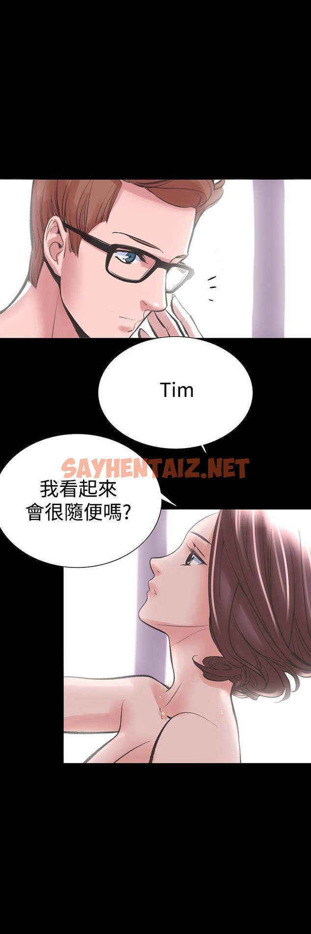 查看漫画機密檔案Secret Folder - 第19章 - sayhentaiz.net中的1022671图片