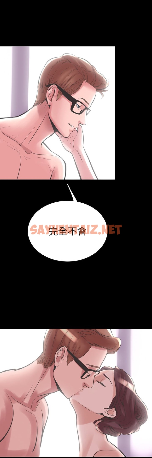 查看漫画機密檔案Secret Folder - 第19章 - sayhentaiz.net中的1022672图片