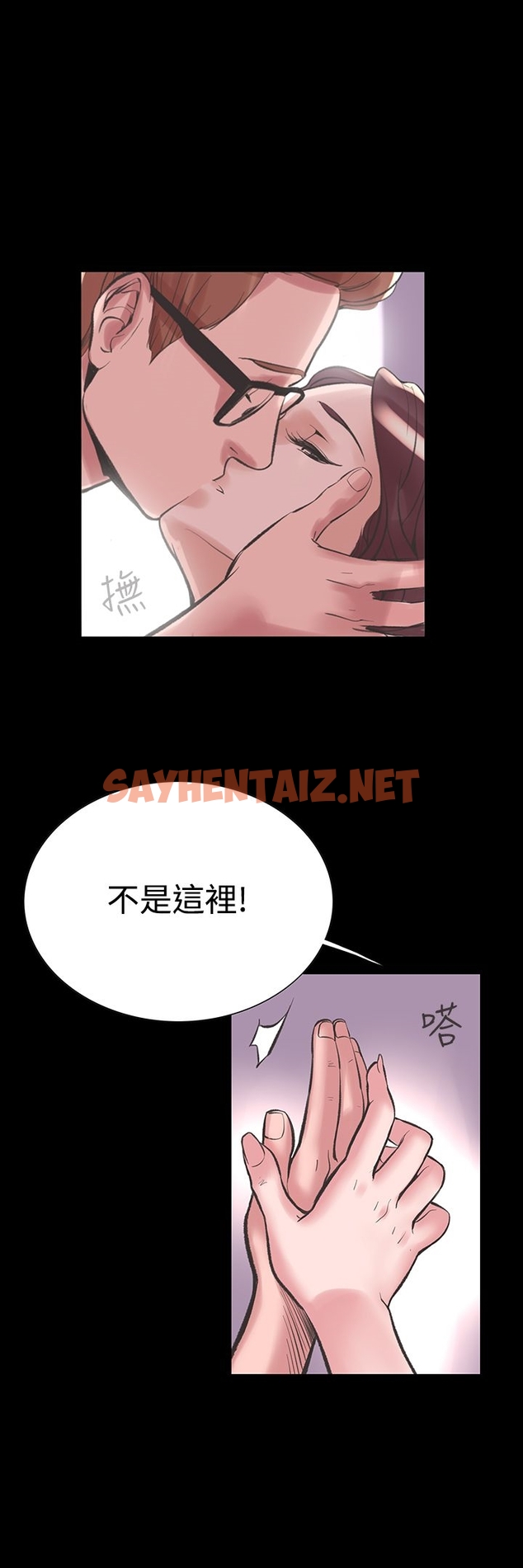 查看漫画機密檔案Secret Folder - 第19章 - sayhentaiz.net中的1022673图片