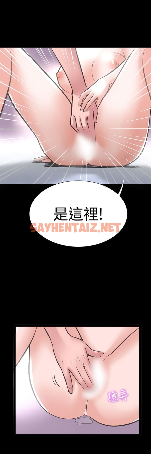 查看漫画機密檔案Secret Folder - 第19章 - sayhentaiz.net中的1022674图片