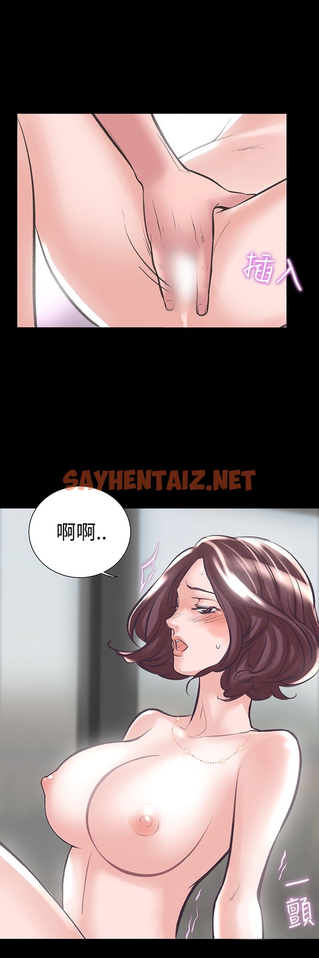 查看漫画機密檔案Secret Folder - 第19章 - sayhentaiz.net中的1022675图片