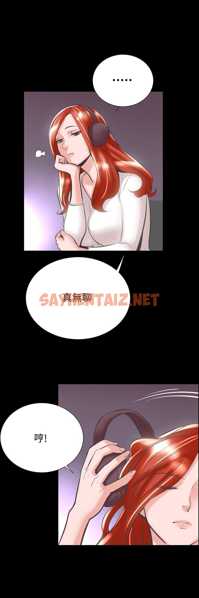 查看漫画機密檔案Secret Folder - 第19章 - sayhentaiz.net中的1022682图片