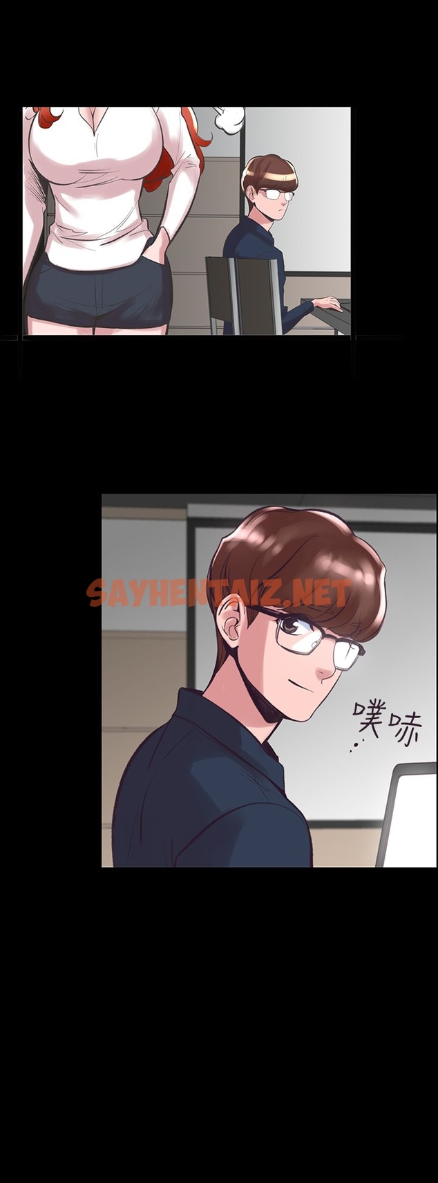 查看漫画機密檔案Secret Folder - 第19章 - sayhentaiz.net中的1022683图片