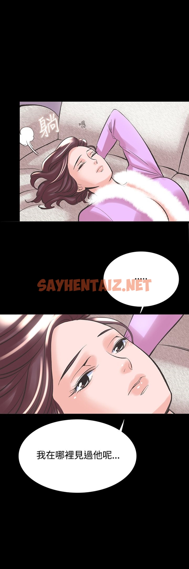 查看漫画機密檔案Secret Folder - 第19章 - sayhentaiz.net中的1022687图片