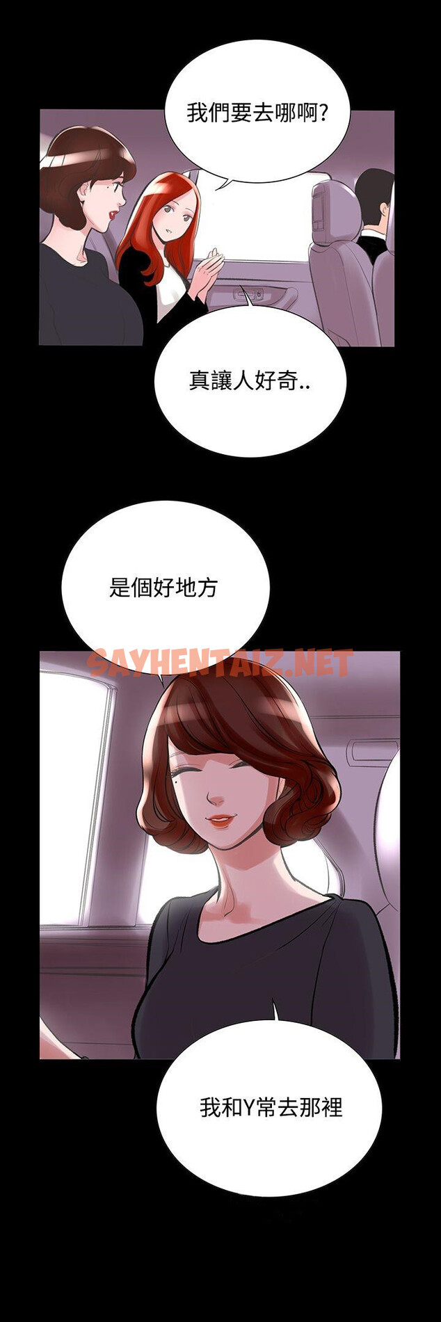 查看漫画機密檔案Secret Folder - 第19章 - sayhentaiz.net中的1022693图片