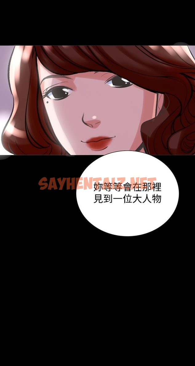 查看漫画機密檔案Secret Folder - 第19章 - sayhentaiz.net中的1022694图片