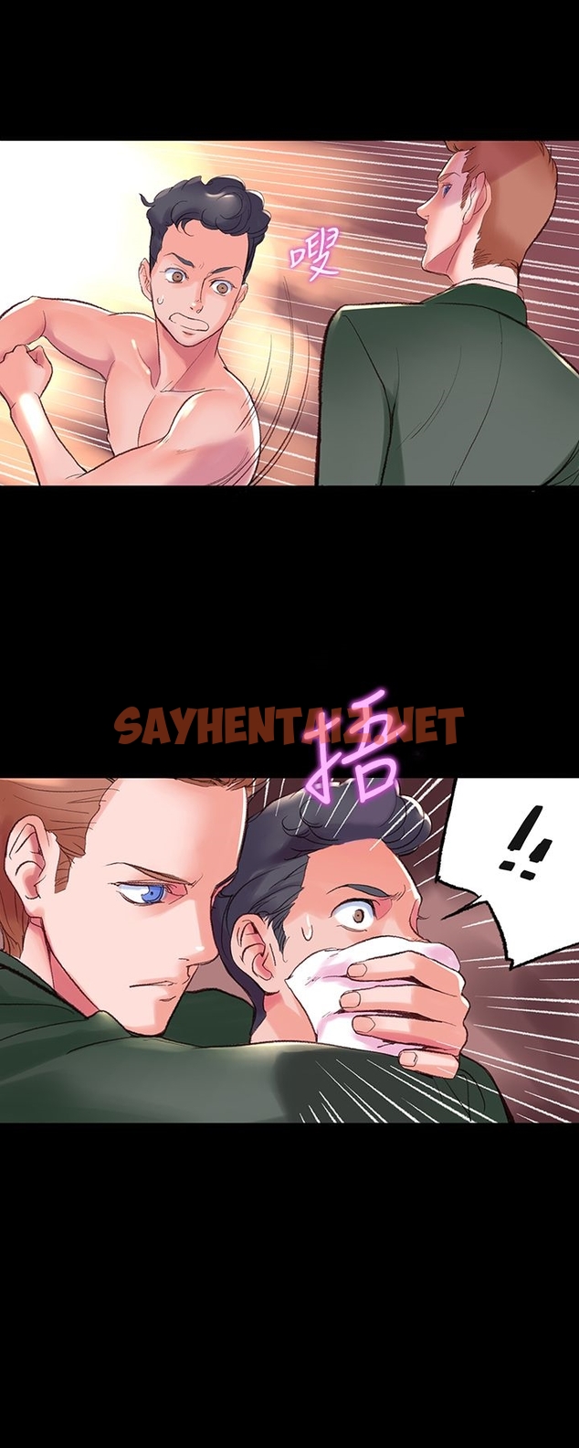 查看漫画機密檔案Secret Folder - 第2章 - sayhentaiz.net中的1022084图片