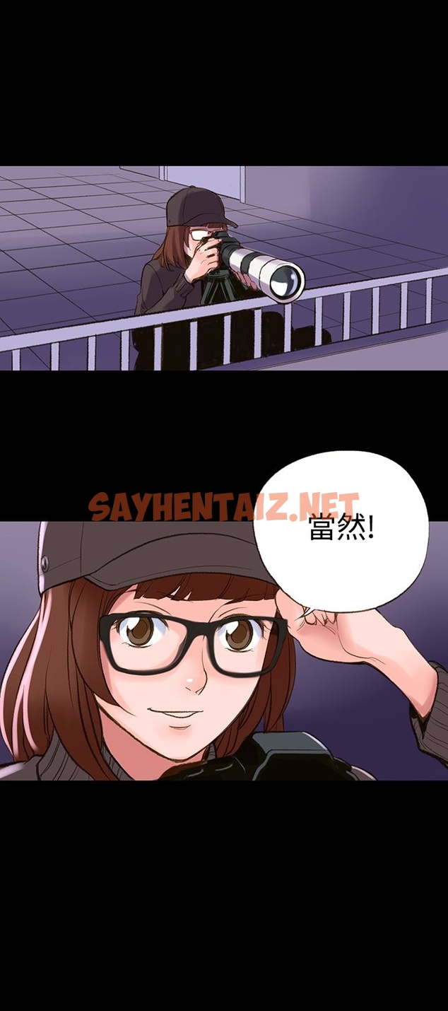 查看漫画機密檔案Secret Folder - 第2章 - sayhentaiz.net中的1022087图片