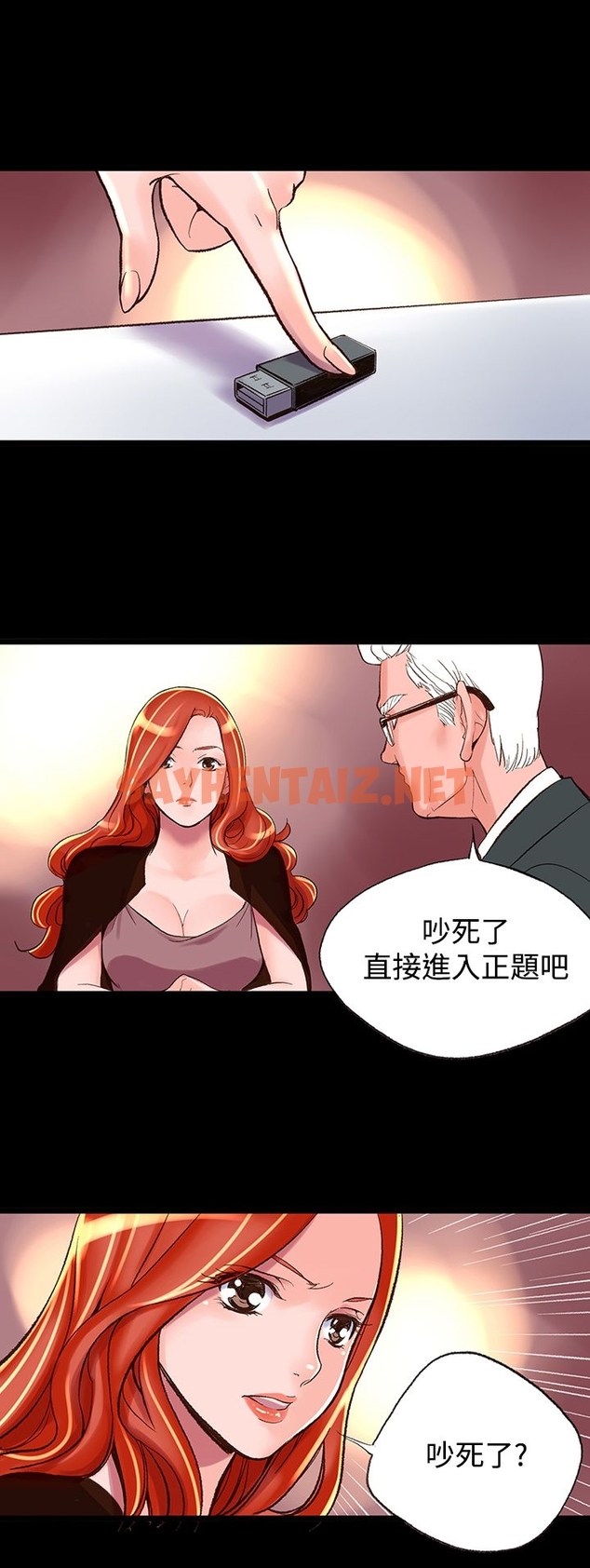 查看漫画機密檔案Secret Folder - 第2章 - sayhentaiz.net中的1022092图片