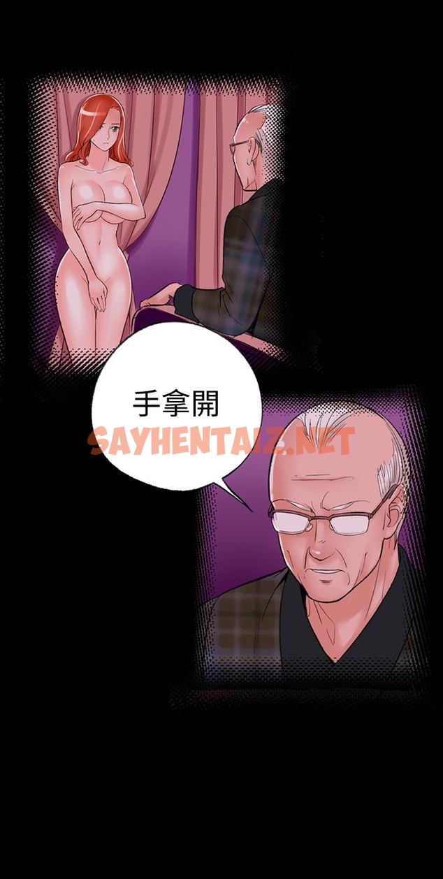 查看漫画機密檔案Secret Folder - 第2章 - sayhentaiz.net中的1022105图片