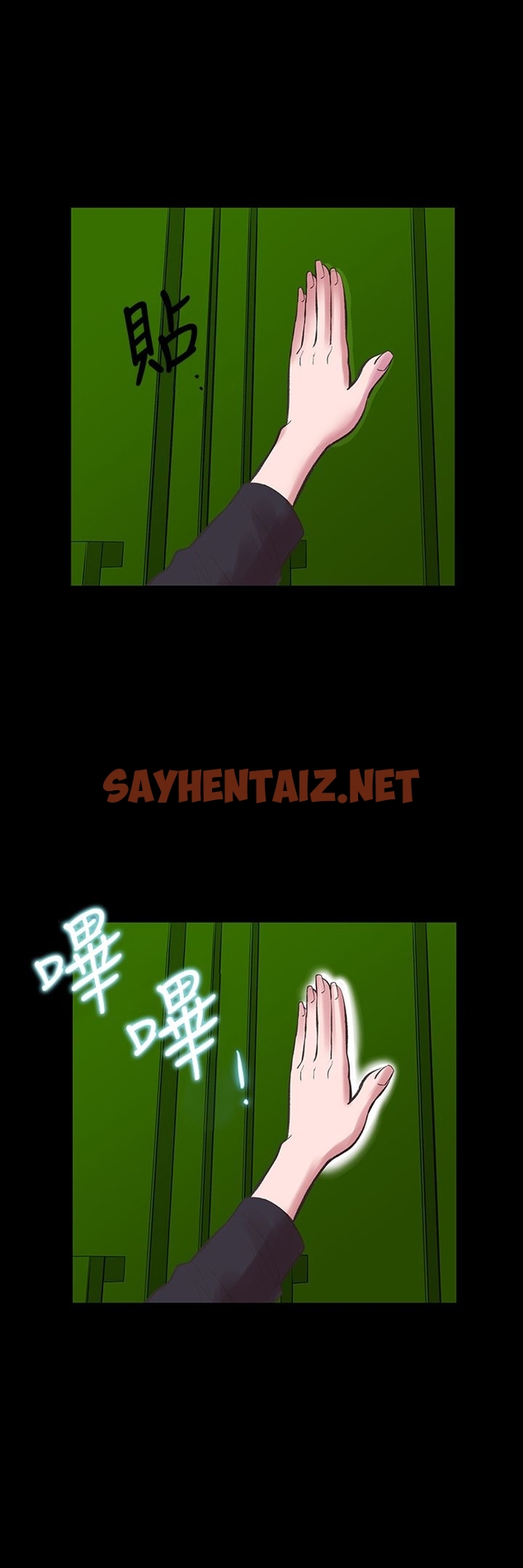 查看漫画機密檔案Secret Folder - 第20章 - sayhentaiz.net中的1022698图片