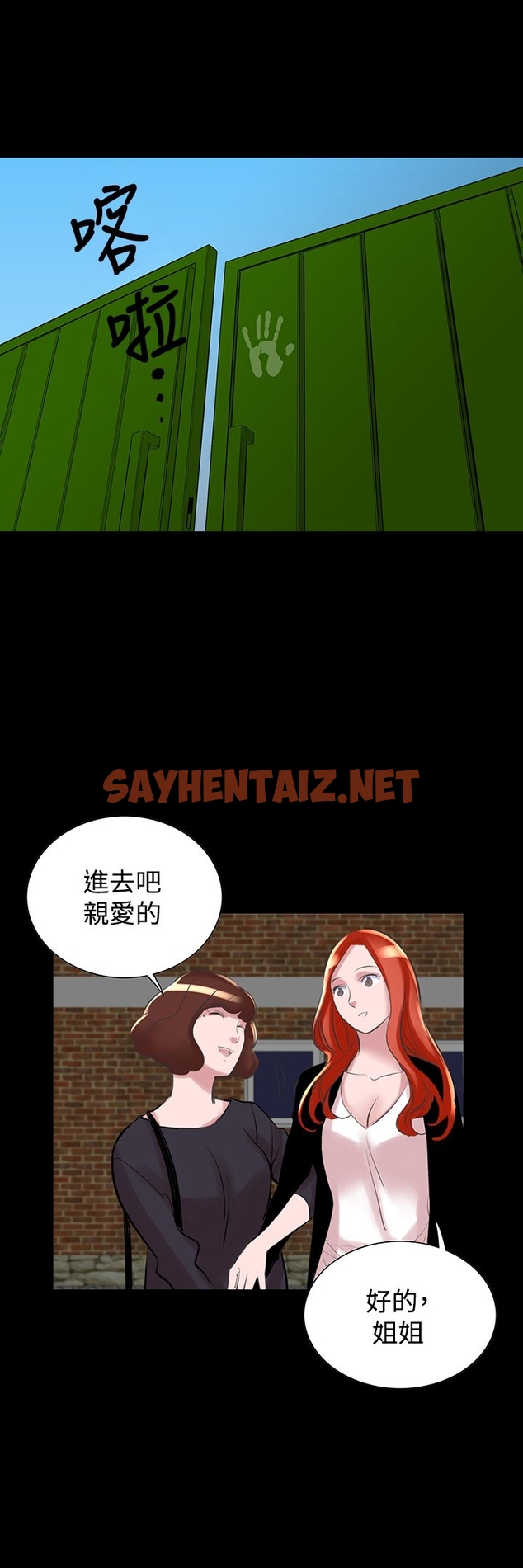 查看漫画機密檔案Secret Folder - 第20章 - sayhentaiz.net中的1022699图片