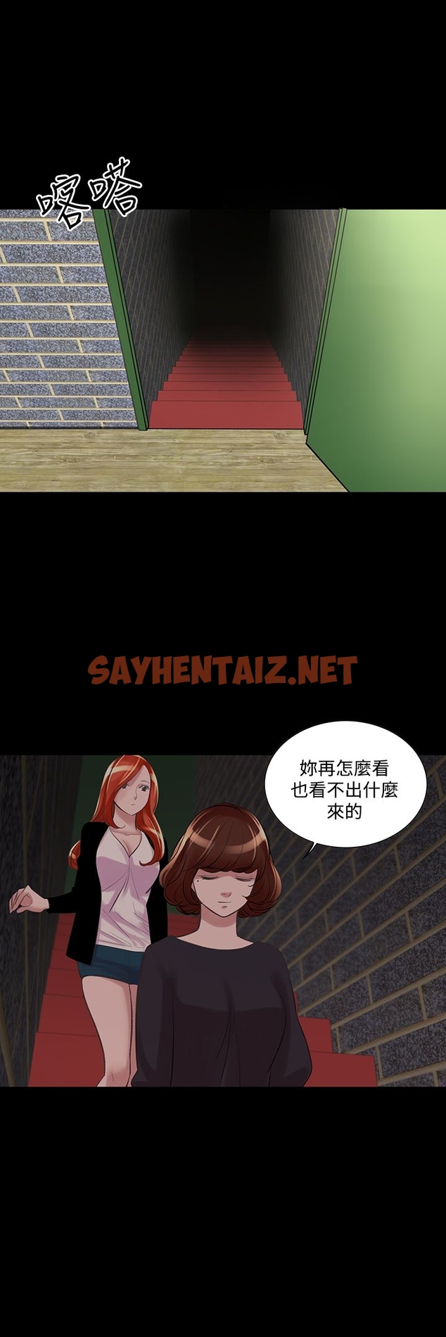 查看漫画機密檔案Secret Folder - 第20章 - sayhentaiz.net中的1022700图片