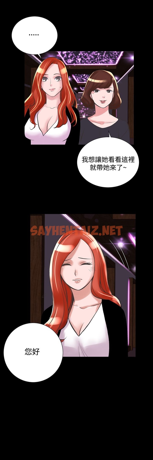 查看漫画機密檔案Secret Folder - 第20章 - sayhentaiz.net中的1022705图片