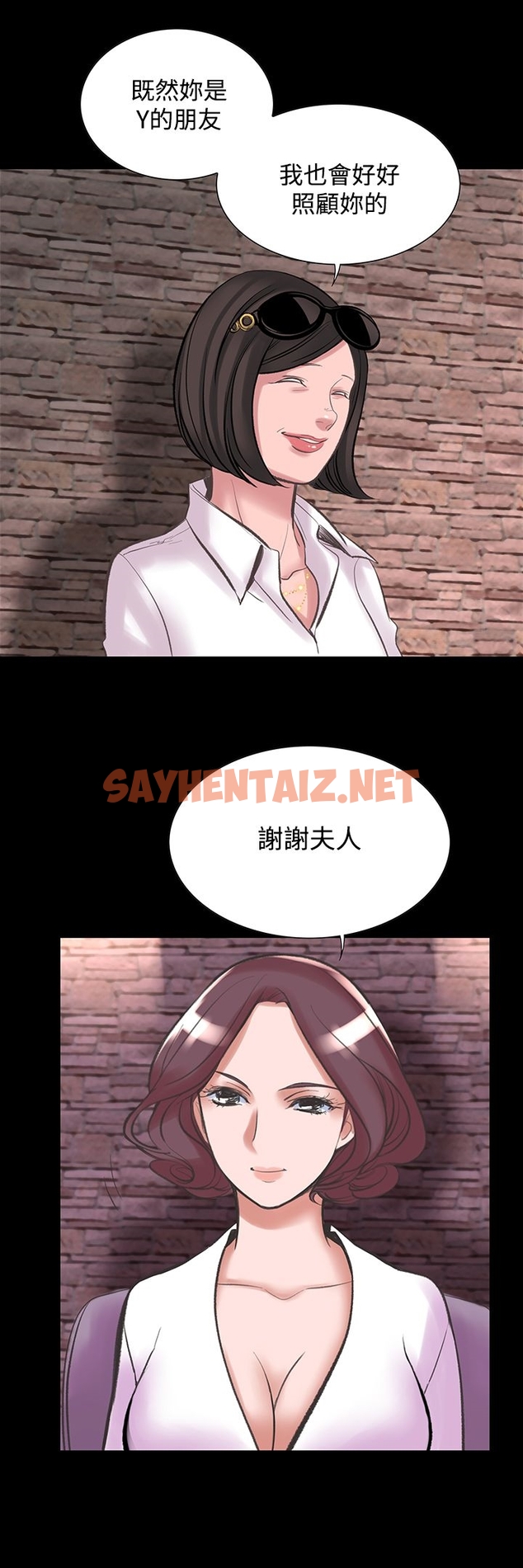 查看漫画機密檔案Secret Folder - 第20章 - sayhentaiz.net中的1022712图片