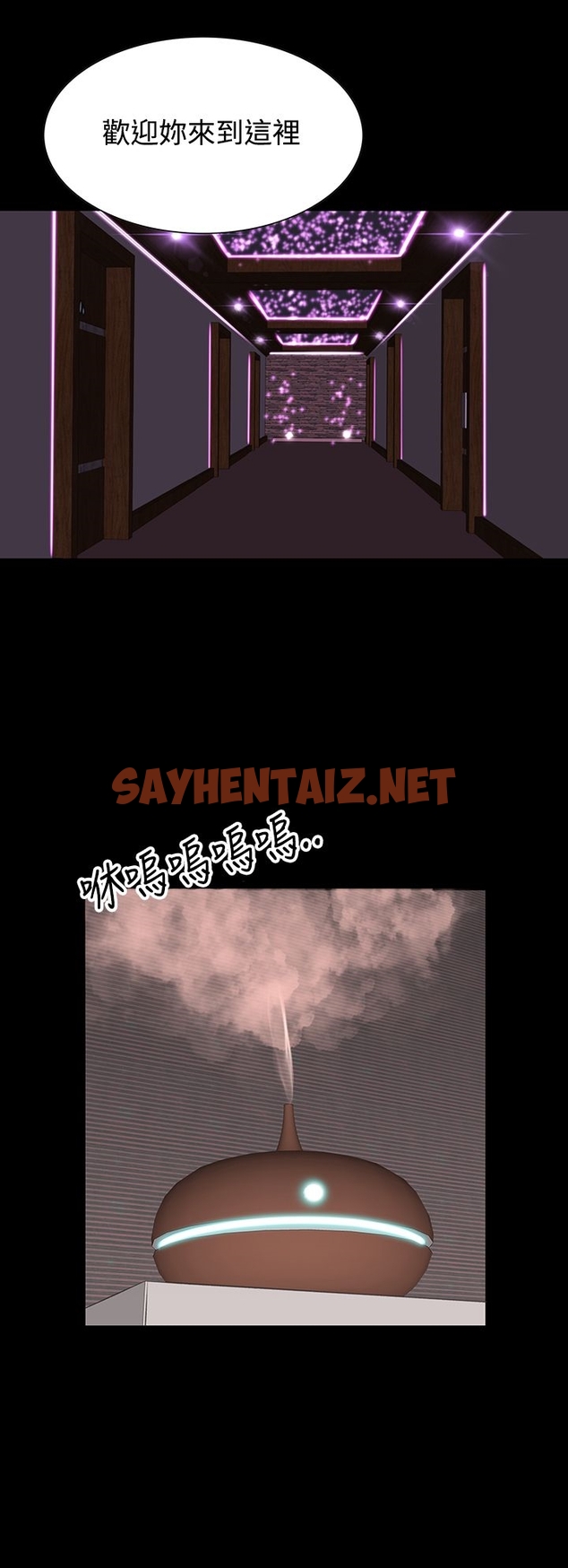 查看漫画機密檔案Secret Folder - 第20章 - sayhentaiz.net中的1022713图片