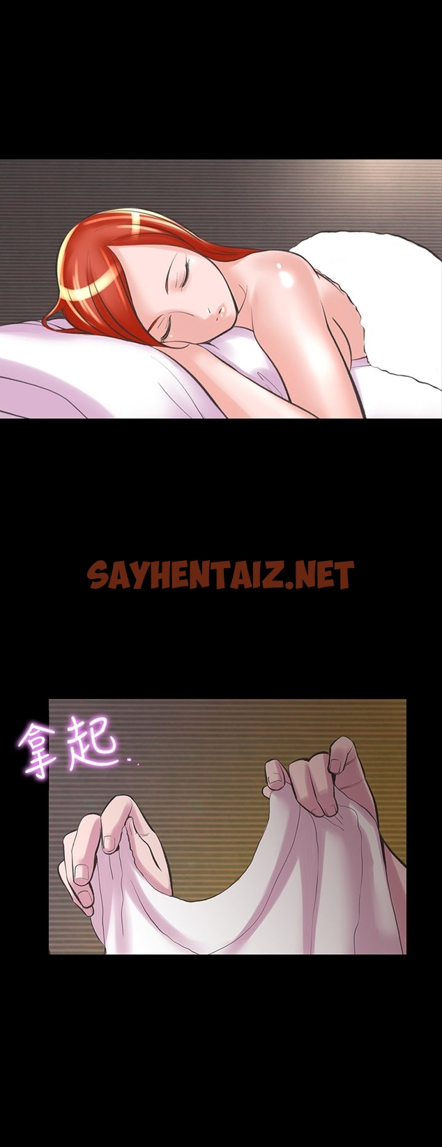 查看漫画機密檔案Secret Folder - 第20章 - sayhentaiz.net中的1022714图片