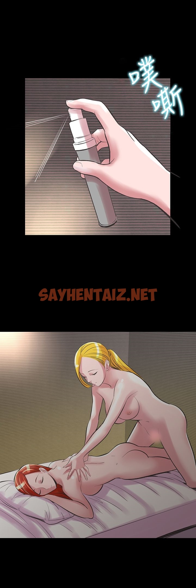 查看漫画機密檔案Secret Folder - 第20章 - sayhentaiz.net中的1022715图片