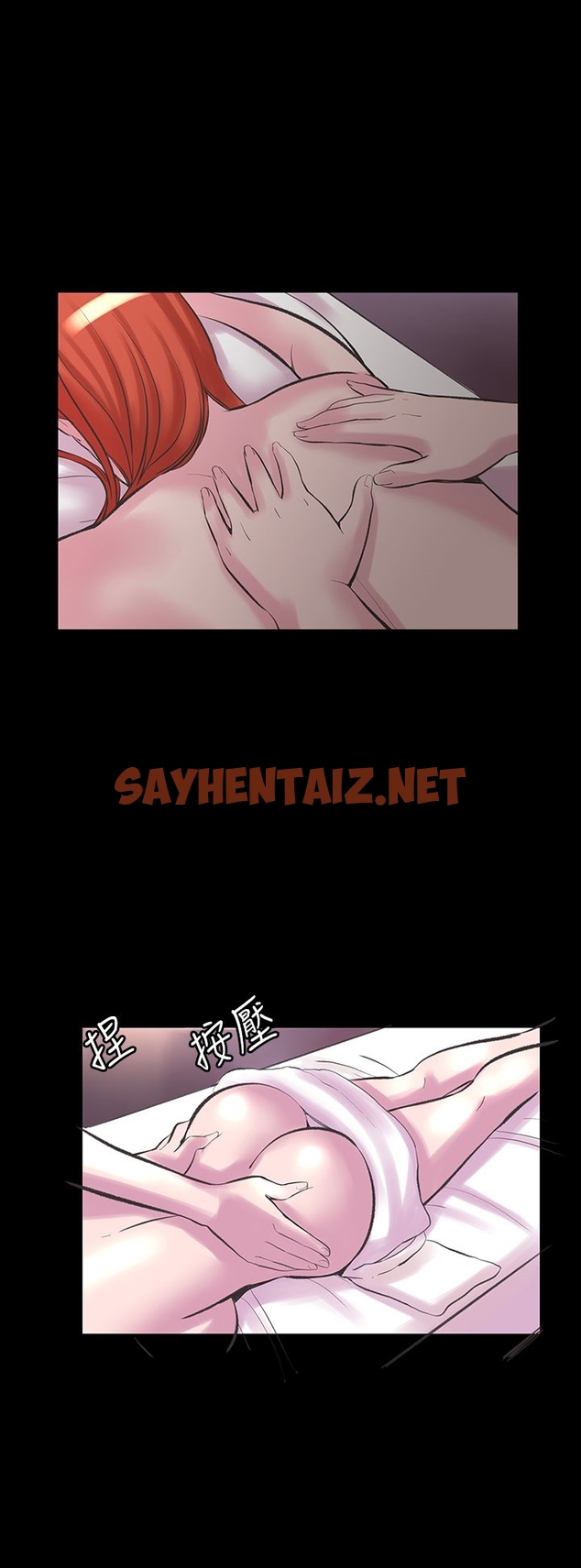 查看漫画機密檔案Secret Folder - 第20章 - sayhentaiz.net中的1022716图片