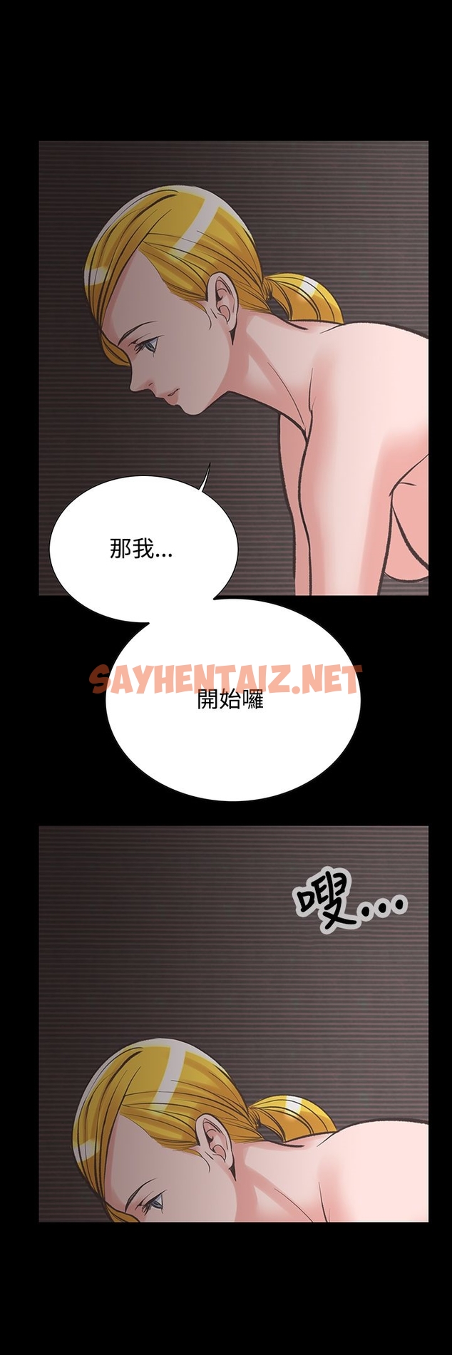 查看漫画機密檔案Secret Folder - 第20章 - sayhentaiz.net中的1022721图片