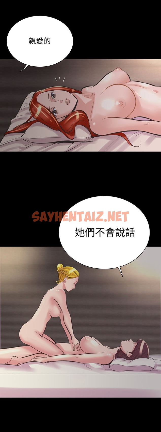 查看漫画機密檔案Secret Folder - 第21章 - sayhentaiz.net中的1022732图片