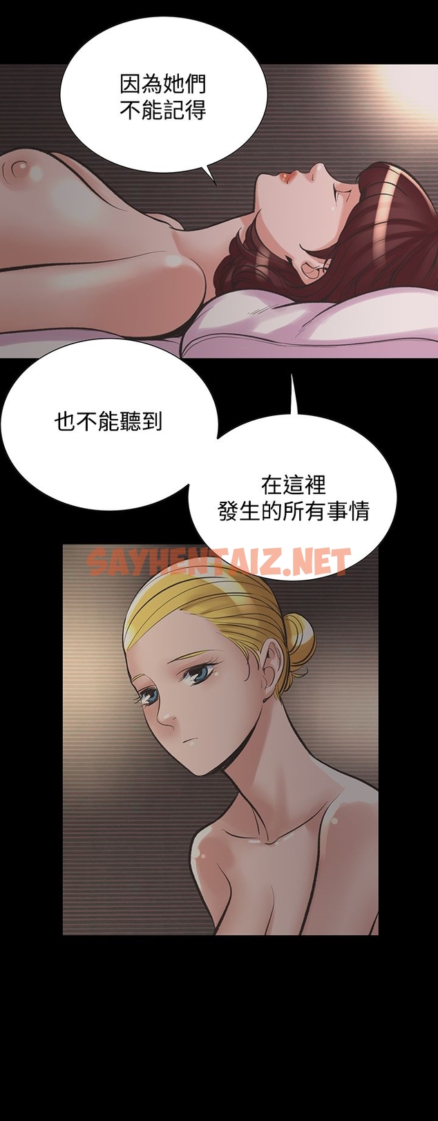 查看漫画機密檔案Secret Folder - 第21章 - sayhentaiz.net中的1022733图片