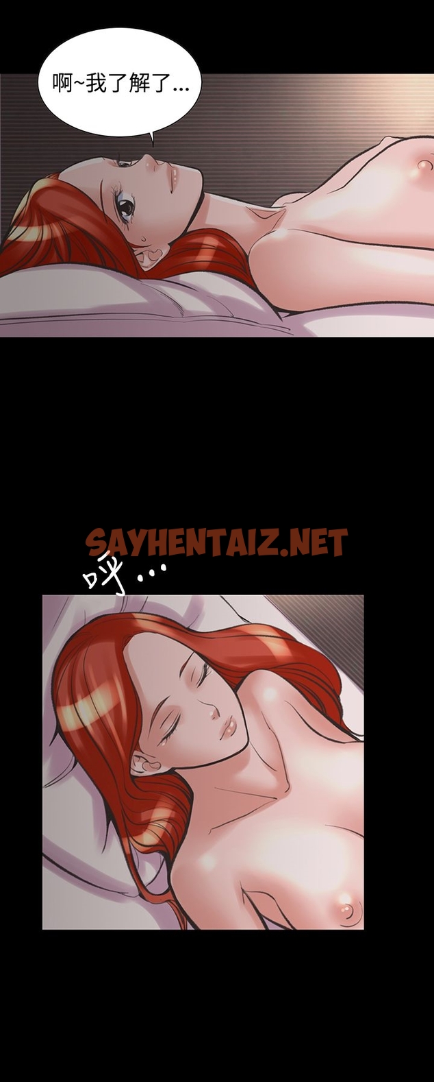 查看漫画機密檔案Secret Folder - 第21章 - sayhentaiz.net中的1022735图片