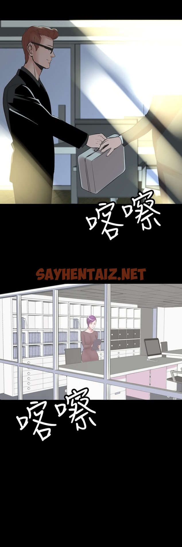 查看漫画機密檔案Secret Folder - 第21章 - sayhentaiz.net中的1022740图片