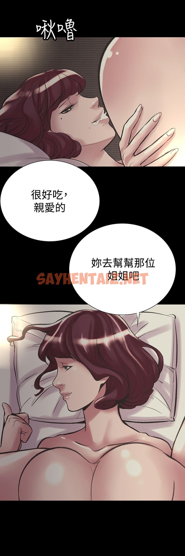 查看漫画機密檔案Secret Folder - 第21章 - sayhentaiz.net中的1022747图片